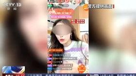 爆料傀儡主播视频播放,傀儡主播幕后操控，视频播放背后惊人真相  第3张