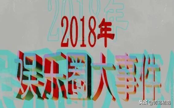 娱乐吃瓜少班主,吃瓜少班主带你领略幕后风云  第1张