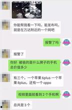 大盗爆料视频,揭秘神秘盗贼团伙的惊心动魄内幕