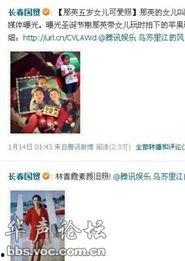 娱乐圈今日爆料热线,揭秘明星幕后真相！