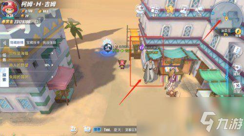 B站热血航线爆料视频,揭秘B站最新爆料视频背后的精彩故事  第1张