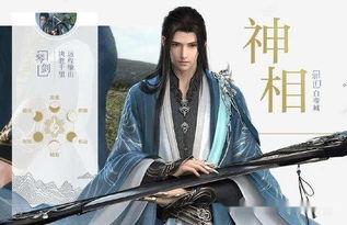 逆水寒财神花神爆料视频,财神花神神秘爆料,揭秘游戏新势力崛起 第1张 逆水寒财神花神爆料视频,财神花神神秘爆料,揭秘游戏新势力崛起 第1张