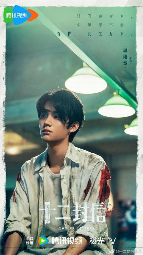 圈内人士爆料周翊然视频,圈内人士揭秘不为人知的一面 第3张 圈内人士爆料周翊然视频,圈内人士揭秘不为人知的一面 第3张