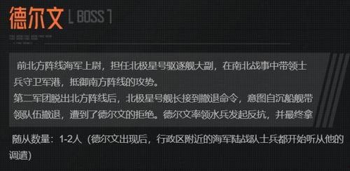 暗区突围最新爆料公告,神秘势力崛起，全新玩法即将解锁！  第3张