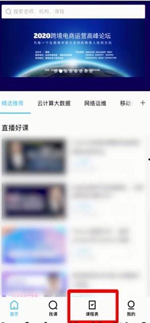 鹰潭实时爆料新闻直播回放,实时爆料回顾，精彩瞬间不容错过