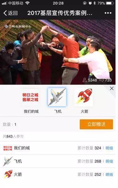 鹰潭实时爆料新闻直播回放,实时爆料回顾，精彩瞬间不容错过  第2张