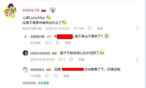 王者爆料大神爆料视频,最新游戏内容抢先看! 第1张 王者爆料大神爆料视频,最新游戏内容抢先看! 第1张